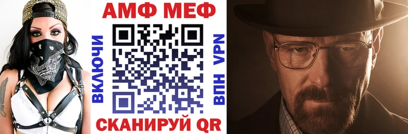 АМФЕТАМИН 97%  MEGA tor  Никольское  где найти  