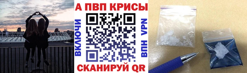 как найти наркотики blacksprut рабочий сайт А ПВП кристаллы Никольское