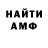 Amphetamine Розовый Nasty PANDA