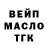 КЕТАМИН VHQ Odagio