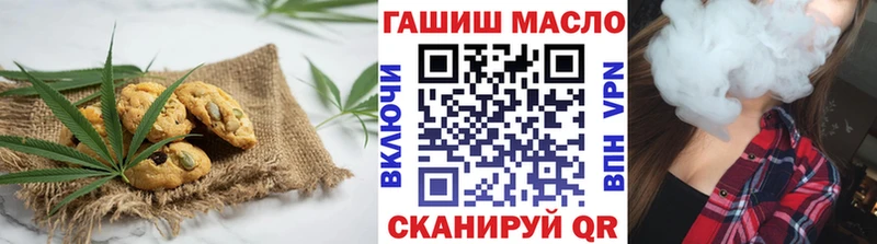 blacksprut ССЫЛКА  Никольское  Еда ТГК марихуана 