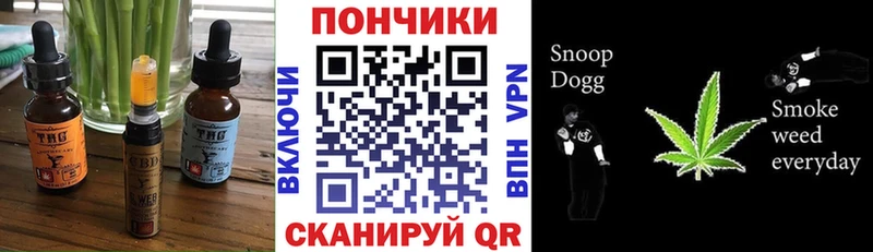 Еда ТГК конопля Никольское