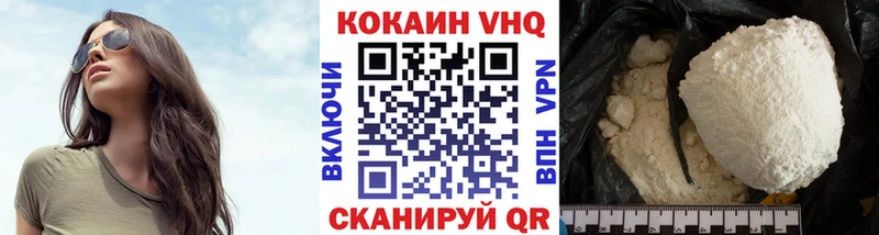 COCAIN FishScale  закладки  Никольское 