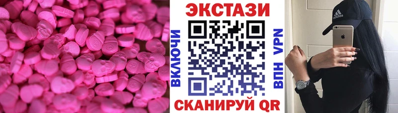 Ecstasy VHQ  Никольское 