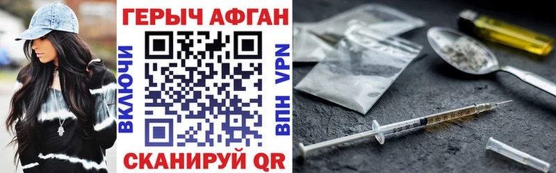 ГЕРОИН Heroin  Никольское 