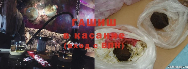 синтетический гашиш Абинск