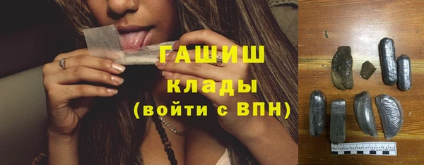 синтетический гашиш Абинск