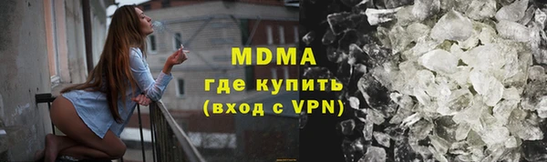 твердый Абаза