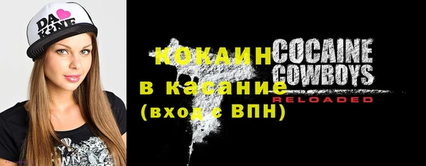 синтетический гашиш Абинск