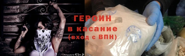 синтетический гашиш Абинск