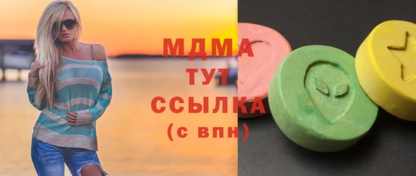 синтетический гашиш Абинск