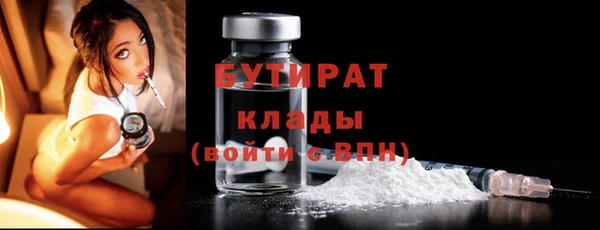 синтетический гашиш Абинск