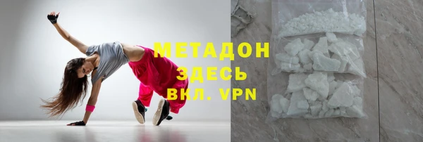 mix Абдулино