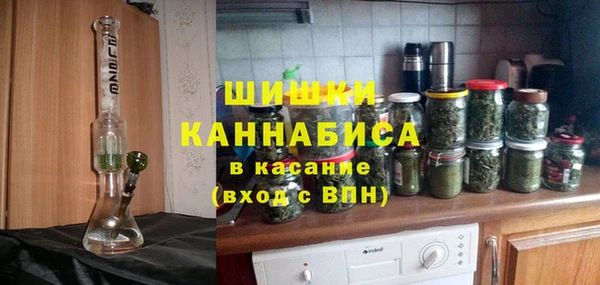 синтетический гашиш Абинск