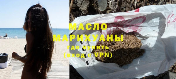 синтетический гашиш Абинск