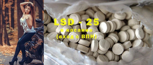 синтетический гашиш Абинск