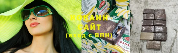 синтетический гашиш Абинск