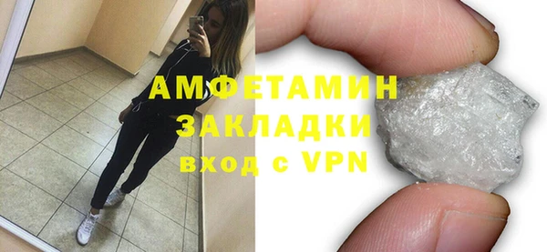 синтетический гашиш Абинск