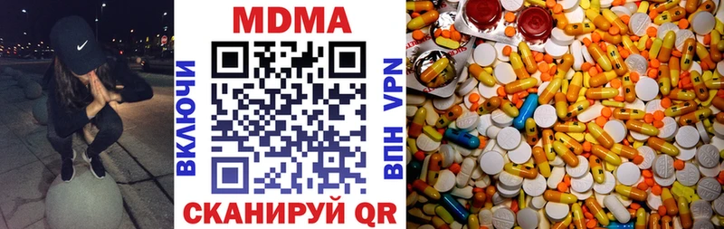 МДМА VHQ Никольское