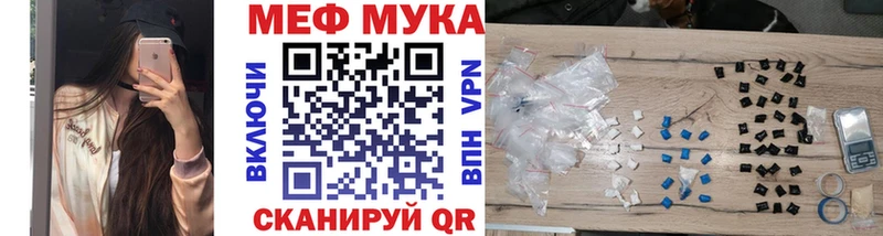 МЕГА ССЫЛКА  Никольское  МЕФ мука 