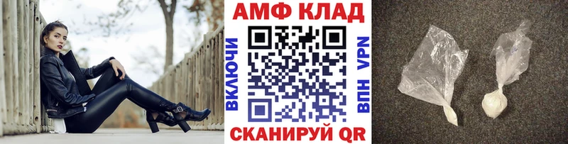 blacksprut   Никольское  Первитин Декстрометамфетамин 99.9% 