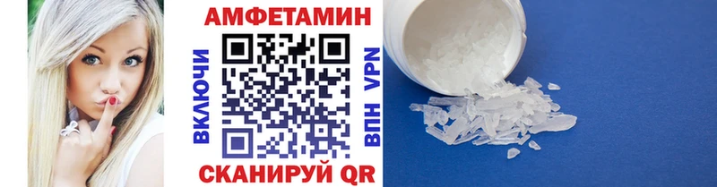 Первитин кристалл Никольское