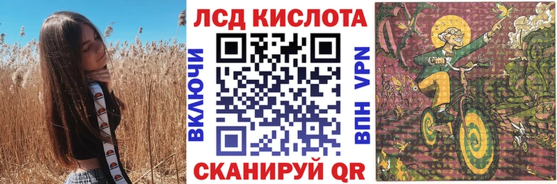 ссылка на мегу вход Никольское Марки 25I-NBOMe 1,8мг